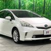 toyota prius-α 2013 -TOYOTA--Prius α DAA-ZVW41W--ZVW41-3308138---TOYOTA--Prius α DAA-ZVW41W--ZVW41-3308138- image 17