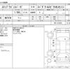 honda stepwagon 2021 -HONDA--Stepwgn 6BA-RP3--RP3-1315874---HONDA--Stepwgn 6BA-RP3--RP3-1315874- image 3