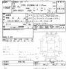 toyota crown 2013 -TOYOTA--Crown GRS211-6001708---TOYOTA--Crown GRS211-6001708- image 3