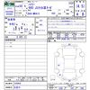 suzuki hustler 2018 -SUZUKI 【名変中 】--Hustler MR41S--638956---SUZUKI 【名変中 】--Hustler MR41S--638956- image 3