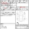 suzuki wagon-r 2023 quick_quick_5BA-MH85S_MH85S-158618 image 21