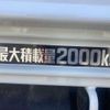 toyota dyna-truck 2017 -TOYOTA--Dyna TKG-XZC655--XZC655-0004019---TOYOTA--Dyna TKG-XZC655--XZC655-0004019- image 12