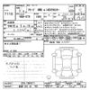 honda freed 2025 -HONDA 【長野 301ﾉ762】--Freed GT8-1004211---HONDA 【長野 301ﾉ762】--Freed GT8-1004211- image 3