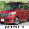 nissan dayz-roox 2015 -NISSAN--DAYZ Roox DBA-B21A--B21A-0202447---NISSAN--DAYZ Roox DBA-B21A--B21A-0202447- image 1