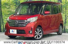 nissan dayz-roox 2015 -NISSAN--DAYZ Roox DBA-B21A--B21A-0202447---NISSAN--DAYZ Roox DBA-B21A--B21A-0202447-