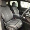 peugeot 3008 2020 quick_quick_LDA-P84AH01_VF3MJEHZRLS062894 image 9