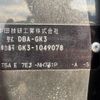 honda fit 2014 -HONDA--Fit DBA-GK3--GK3-1049078---HONDA--Fit DBA-GK3--GK3-1049078- image 31