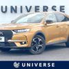 citroen ds-automobiles-ds7-crossback 2021 quick_quick_X74AH01_VR1JJEHZRKY175140 image 1