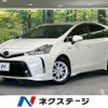 toyota prius-α 2017 -TOYOTA--Prius α DAA-ZVW41W--ZVW41-0057396---TOYOTA--Prius α DAA-ZVW41W--ZVW41-0057396- image 1