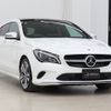 mercedes-benz cla-class 2018 -MERCEDES-BENZ--Benz CLA DBA-117947--WDD1179472N661070---MERCEDES-BENZ--Benz CLA DBA-117947--WDD1179472N661070- image 7