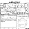 honda freed 2010 CFJ1615124 image 3