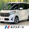 nissan dayz-roox 2015 CFJ1866630 image 1