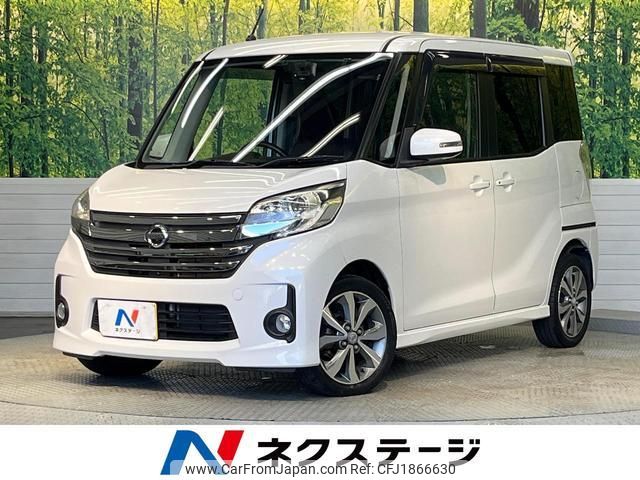 nissan dayz-roox 2015 CFJ1866630 image 1