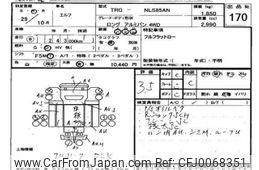 isuzu elf-truck 2017 -ISUZU--Elf NLS85-7001463---ISUZU--Elf NLS85-7001463-