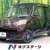 nissan dayz-roox 2016 -NISSAN--DAYZ Roox DBA-B21A--B21A-0248026---NISSAN--DAYZ Roox DBA-B21A--B21A-0248026- image 1