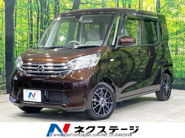 nissan dayz-roox 2016 -NISSAN--DAYZ Roox DBA-B21A--B21A-0248026---NISSAN--DAYZ Roox DBA-B21A--B21A-0248026- image 1