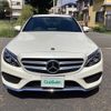 mercedes-benz c-class 2018 -MERCEDES-BENZ--Benz C Class RBA-205042--WDD2050422R362214---MERCEDES-BENZ--Benz C Class RBA-205042--WDD2050422R362214- image 11