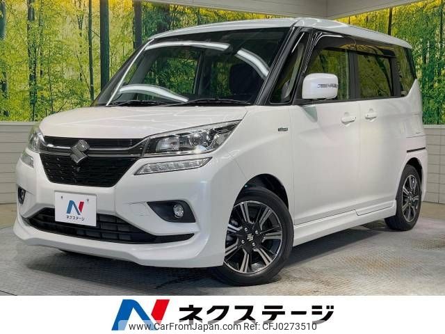 suzuki solio 2018 -SUZUKI--Solio DAA-MA36S--MA36S-754741---SUZUKI--Solio DAA-MA36S--MA36S-754741- image 1