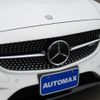 mercedes-benz amg 2016 -MERCEDES-BENZ--AMG CBA-205064--WDD2050642F431662---MERCEDES-BENZ--AMG CBA-205064--WDD2050642F431662- image 22