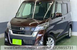 nissan dayz-roox 2017 -NISSAN--DAYZ Roox B21A--0376651---NISSAN--DAYZ Roox B21A--0376651-