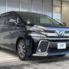 toyota vellfire 2015 -TOYOTA--Vellfire DAA-AYH30W--AYH30-0007167---TOYOTA--Vellfire DAA-AYH30W--AYH30-0007167- image 18