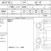 honda stepwagon 2023 CFJ1838751 image 6