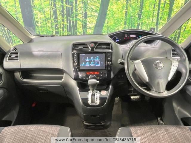 nissan serena 2014 -NISSAN--Serena DAA-HFC26--HFC26-202083---NISSAN--Serena DAA-HFC26--HFC26-202083- image 2