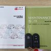 daihatsu move-canbus 2019 -DAIHATSU--Move Canbus 5BA-LA800S--LA800S-0175397---DAIHATSU--Move Canbus 5BA-LA800S--LA800S-0175397- image 17