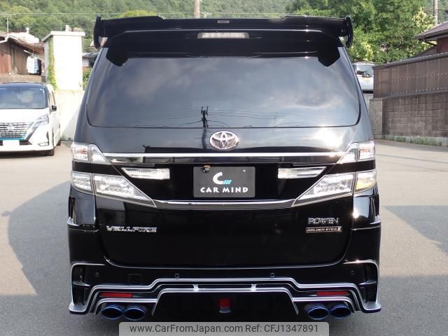 toyota vellfire 2014 quick_quick_DBA-ANH20W_ANH20-8332831 image 2
