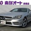 mercedes-benz slk-class 2012 -MERCEDES-BENZ--Benz SLK 172448--WDD1724482F035518---MERCEDES-BENZ--Benz SLK 172448--WDD1724482F035518- image 1