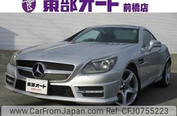 mercedes-benz slk-class 2012 -MERCEDES-BENZ--Benz SLK 172448--WDD1724482F035518---MERCEDES-BENZ--Benz SLK 172448--WDD1724482F035518-