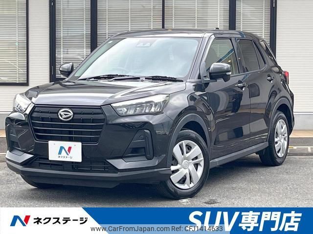 daihatsu rocky 2022 quick_quick_A201S_A201S-0004241 image 1