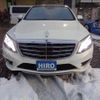 mercedes-benz s-class 2014 -MERCEDES-BENZ--Benz S Class 222057--WDD2220572A077518---MERCEDES-BENZ--Benz S Class 222057--WDD2220572A077518- image 10