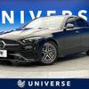 mercedes-benz c-class 2022 -MERCEDES-BENZ--Benz C Class 3CA-206004C--W1K2060042R038566---MERCEDES-BENZ--Benz C Class 3CA-206004C--W1K2060042R038566- image 1