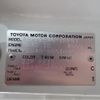 toyota coaster 2006 -TOYOTA--Coaster PB-XZB40--XZB40-0051095---TOYOTA--Coaster PB-XZB40--XZB40-0051095- image 31