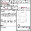 toyota prius 2015 quick_quick_DAA-ZVW30_ZVW30-5759445 image 21