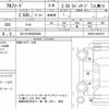 toyota alphard 2023 quick_quick_3BA-AGH30W_AGH30-0453274 image 6