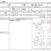 nissan march 2011 -NISSAN--March DBA-K13--K13-012238---NISSAN--March DBA-K13--K13-012238- image 3