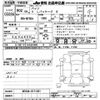toyota passo 2020 CFJ1518844 image 3