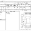 nissan note 2019 -NISSAN--Note DBA-E12--E12-640973---NISSAN--Note DBA-E12--E12-640973- image 3