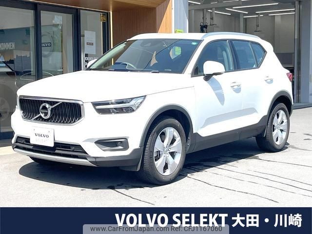 volvo xc40 2020 quick_quick_XB420TXCM_YV1XZK9MDM2435574 image 1