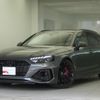 audi rs4-avant 2023 quick_quick_8WDECF_WUAZZZF47PA900686 image 1