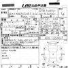 honda stepwagon 2013 -HONDA--Stepwgn RK5-1353829---HONDA--Stepwgn RK5-1353829- image 3