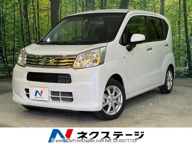 daihatsu move 2021 -DAIHATSU--Move 5BA-LA150S--LA150S-2097688---DAIHATSU--Move 5BA-LA150S--LA150S-2097688- image 1