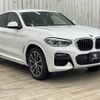 bmw x4 2020 quick_quick_3DA-VJ20_WBAVJ920009C85282 image 15