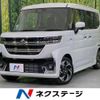 suzuki spacia 2025 CFJ1701524 image 1