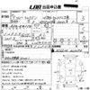 nissan caravan-coach 1993 -NISSAN--Caravan Coach AEGE24ｶｲ-020294---NISSAN--Caravan Coach AEGE24ｶｲ-020294- image 3