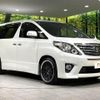 toyota alphard 2014 CFJ1573017 image 17
