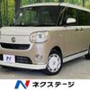 daihatsu move-canbus 2021 -DAIHATSU--Move Canbus 5BA-LA800S--LA800S-0273505---DAIHATSU--Move Canbus 5BA-LA800S--LA800S-0273505- image 1