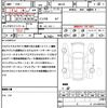 suzuki spacia 2020 quick_quick_MK53S_MK53S-713556 image 21